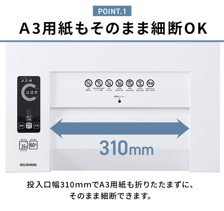 楽天市場】オフィスシュレッダー OF325C ホワイト 送料無料