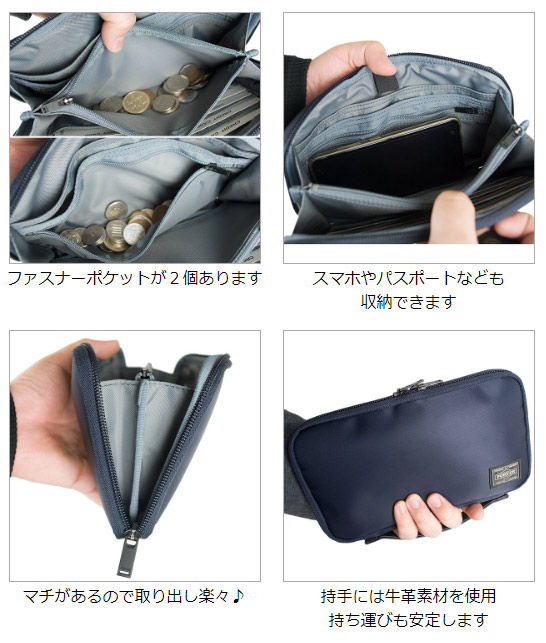 楽天市場】ポーター タイム トラベルオーガナイザー 655-17879 吉田