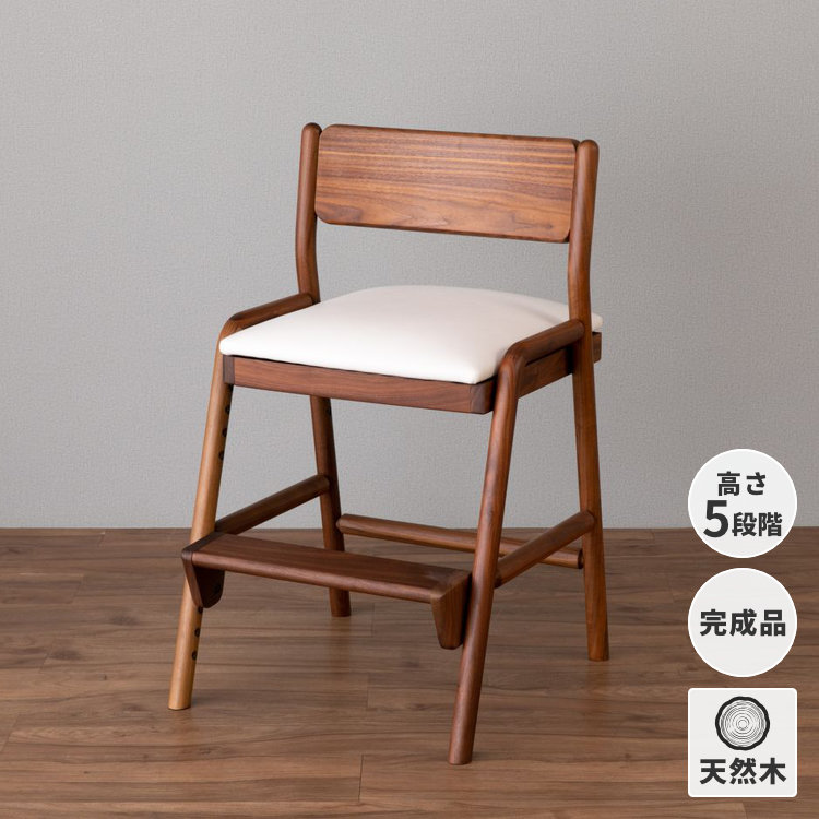 ISSEIKI KIDS FIORE-WALNUT DESK CHAIR (MBR-WH) | 【公式オンライン