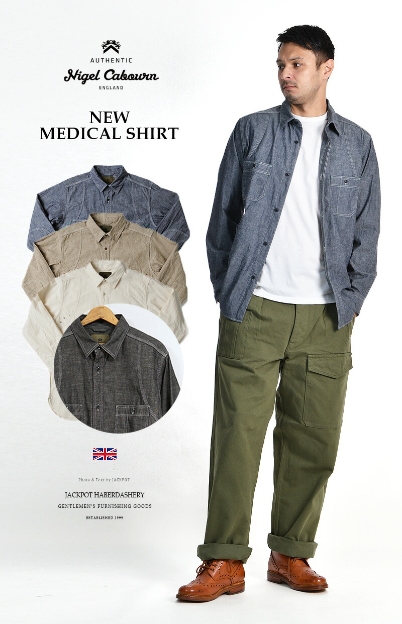 楽天市場】25年秋冬新作 Nigel Cabourn/ナイジェル・ケーボン ニュー