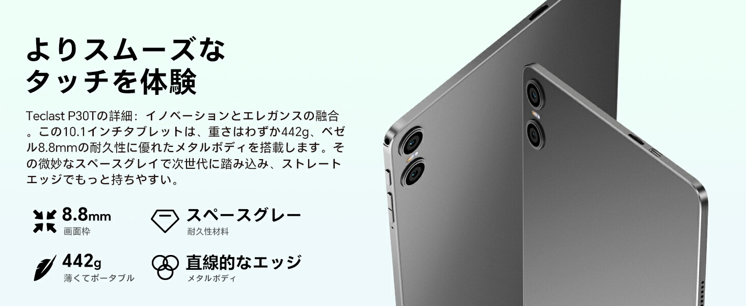 楽天市場】タブレットandroid 10インチ以上 アンドロイド タブレット