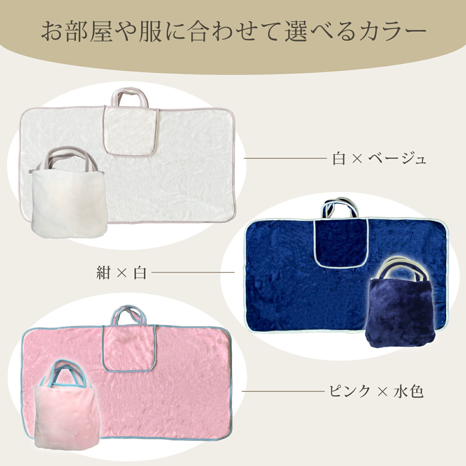 楽天市場】ブランケットトート ひざ掛け 可愛い ふわふわ 2WAY トート