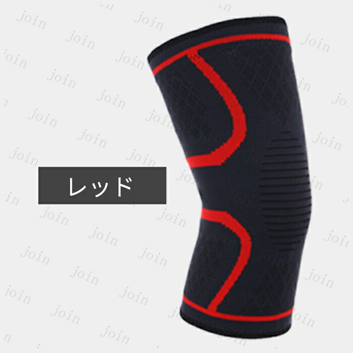 楽天市場】膝サポーター 日本国内 当日発送 膝当て 関節痛 ひざ