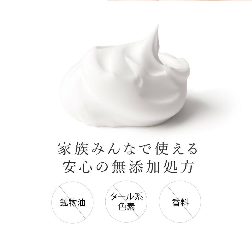 ピュアジェイソープ | プレミアムホホバオイルのサンナチュラルズ