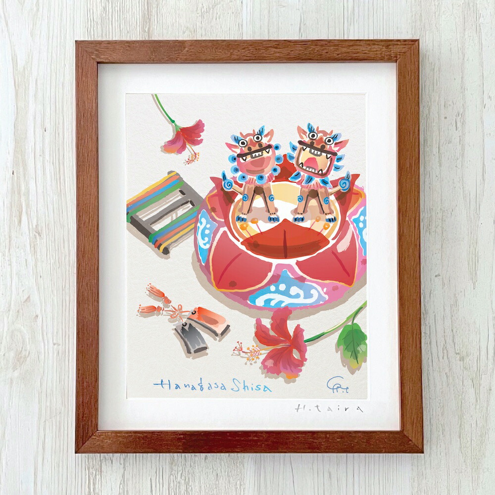 グラフィックアート 壁掛け おしゃれ 絵画 額付き 新築祝い 誕生日