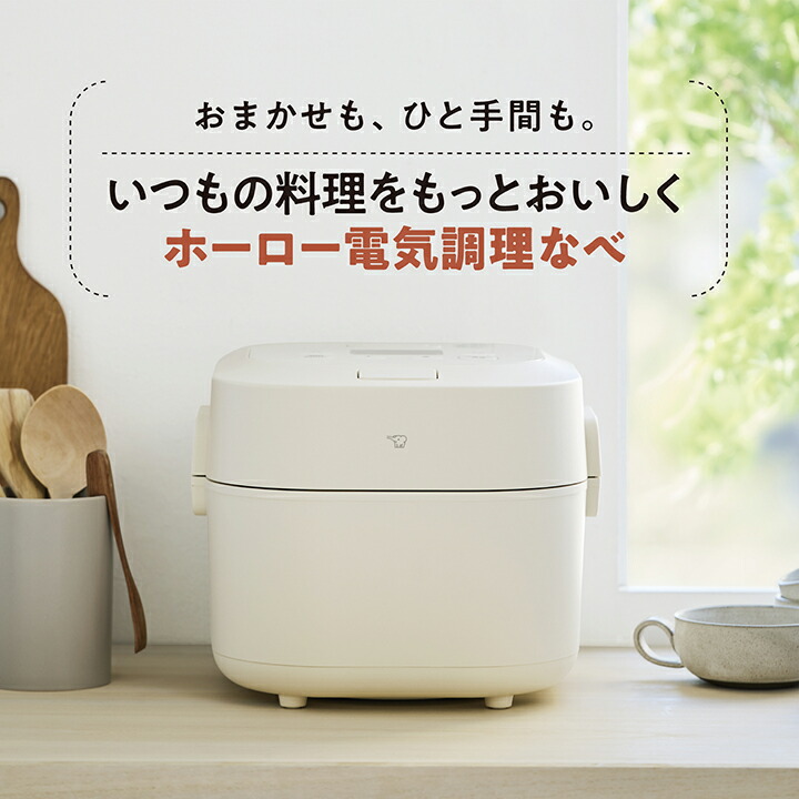 楽天市場】【エントリーで最大100%ポイントバック 】象印 ホーロー電気