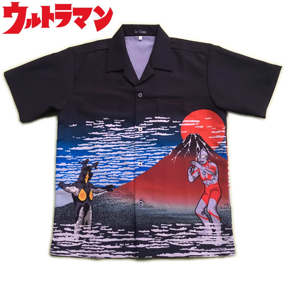 楽天市場】ウルトラセブン エレキング アロハシャツ 日本製 受注生産