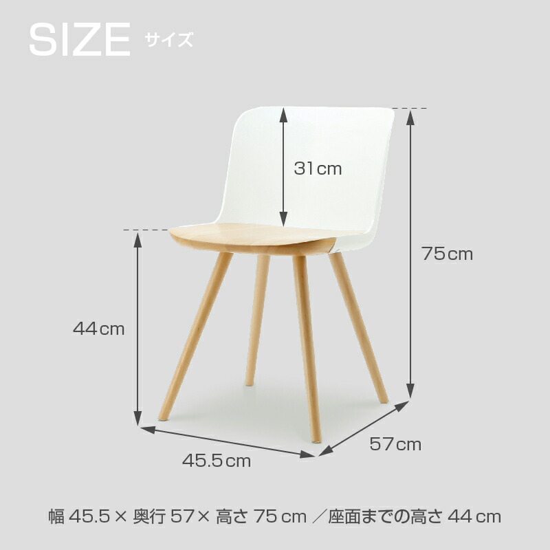 楽天市場】【公式】ダイニングチェア 単品 1脚のみ オフィスチェア