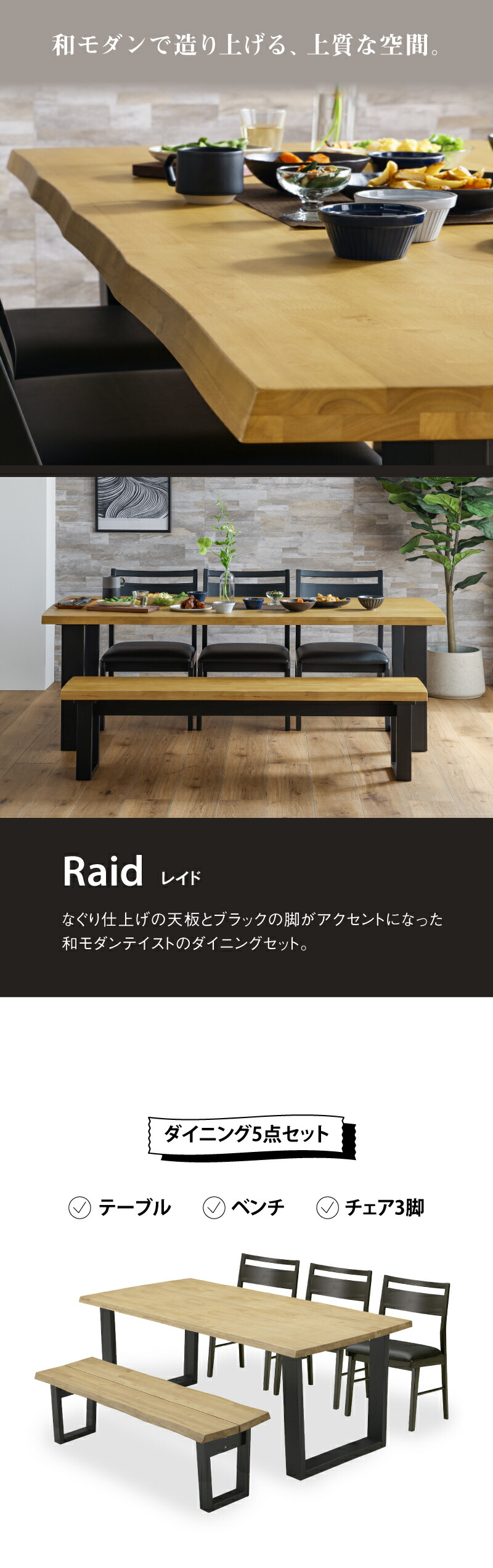 楽天市場】【公式】ダイニング5点セット テーブル 6人掛け ベンチ