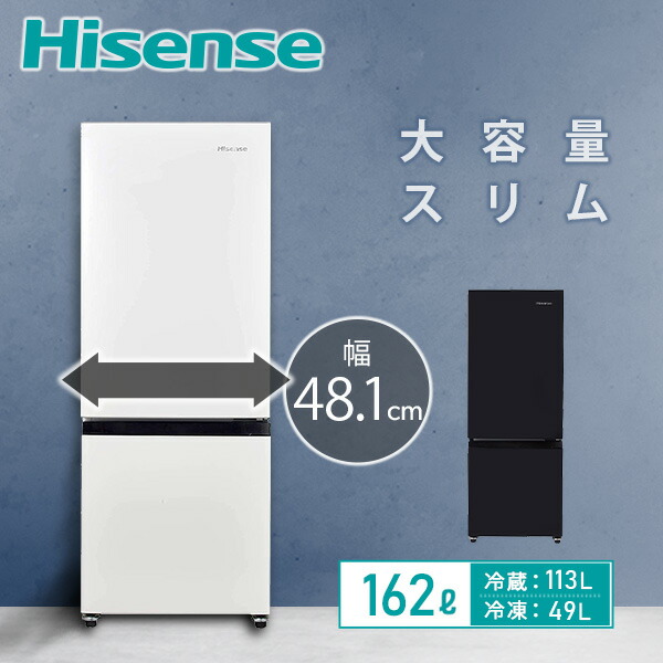 楽天市場】冷蔵庫 87L 小型 2ドア 冷凍冷蔵庫 冷蔵室63L 冷凍室24L