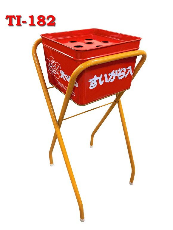 スタンド型灰皿