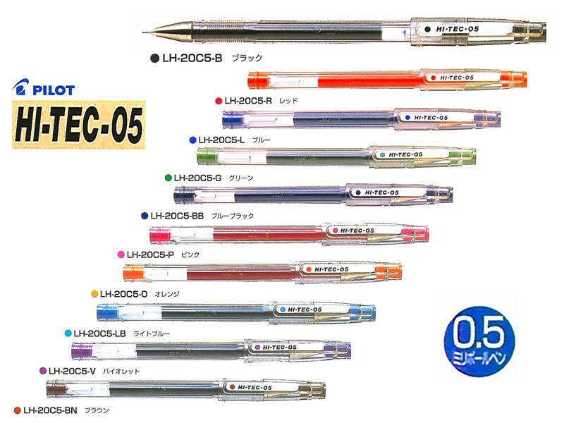 楽天市場】パイロットPilot ボールペンハイテックHI-TEC-C水性 0.5mm