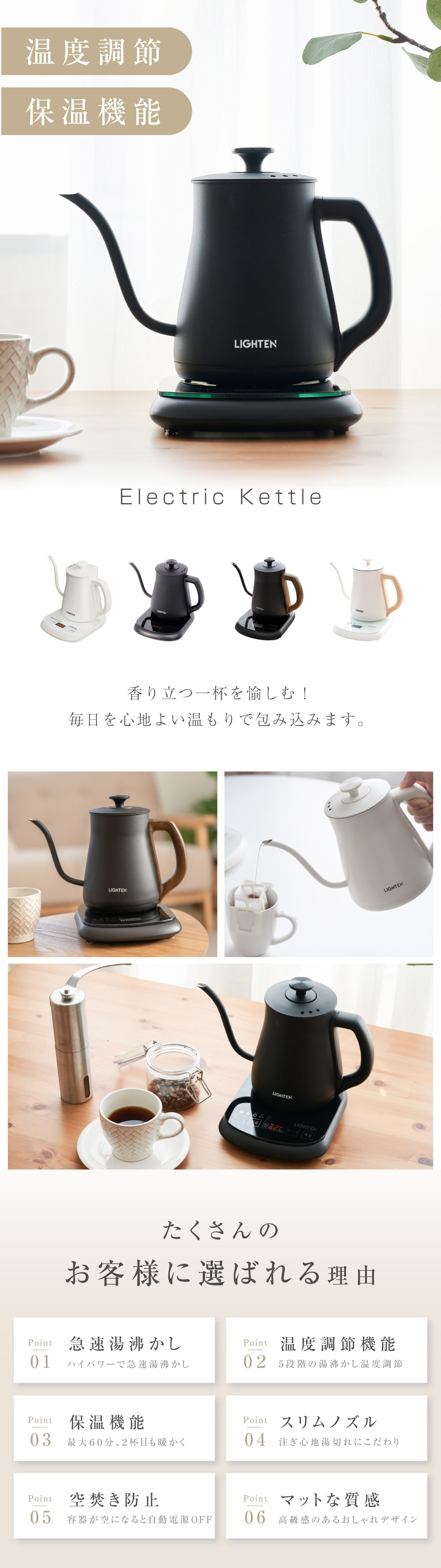 楽天市場】【3/4 20時〜MAX99％OFFクーポン】電気ケトル ケトル 温度