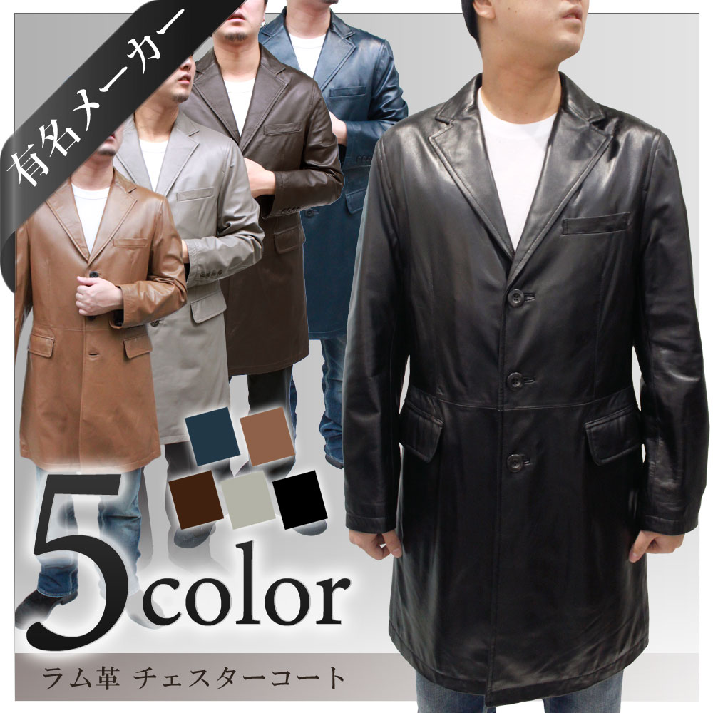 レザージャケット・革ジャン老舗専門店 皮の但馬屋【楽天市場店】