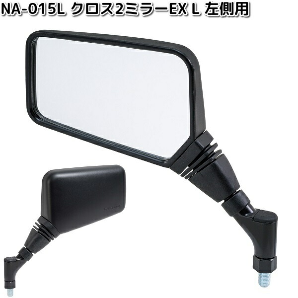 na-015l-1.jpg