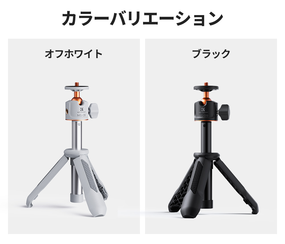 楽天市場】Max10%OFF配布中!! 【楽天1位☆19.5~34cm】 三脚 スマホ