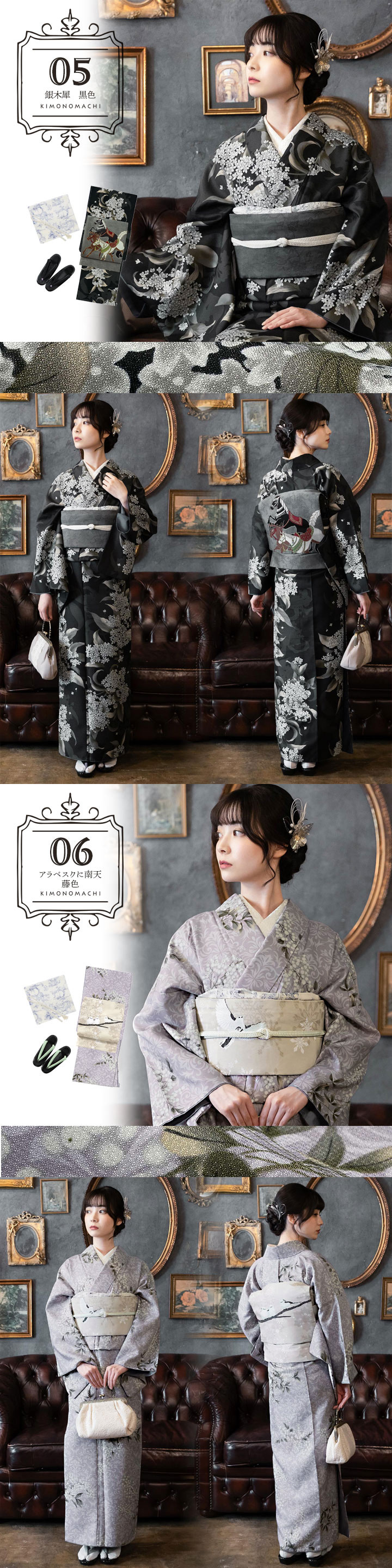 楽天市場】(洗える着物10％OFF 3/12迄)洗える着物 セット 「袷着物＋京