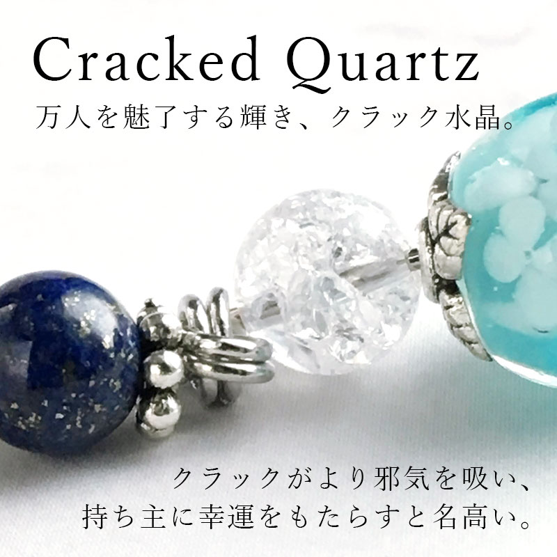 楽天市場】【あじさい mini ＆ 天然石 ストラップ 01】買い回り 厄除け