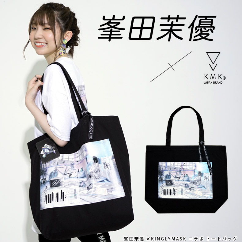 nekkoバッグ　bright 直筆サイン入 イラストレーターグッズ :: yuuma先生グッズ :: 直筆サイン入り