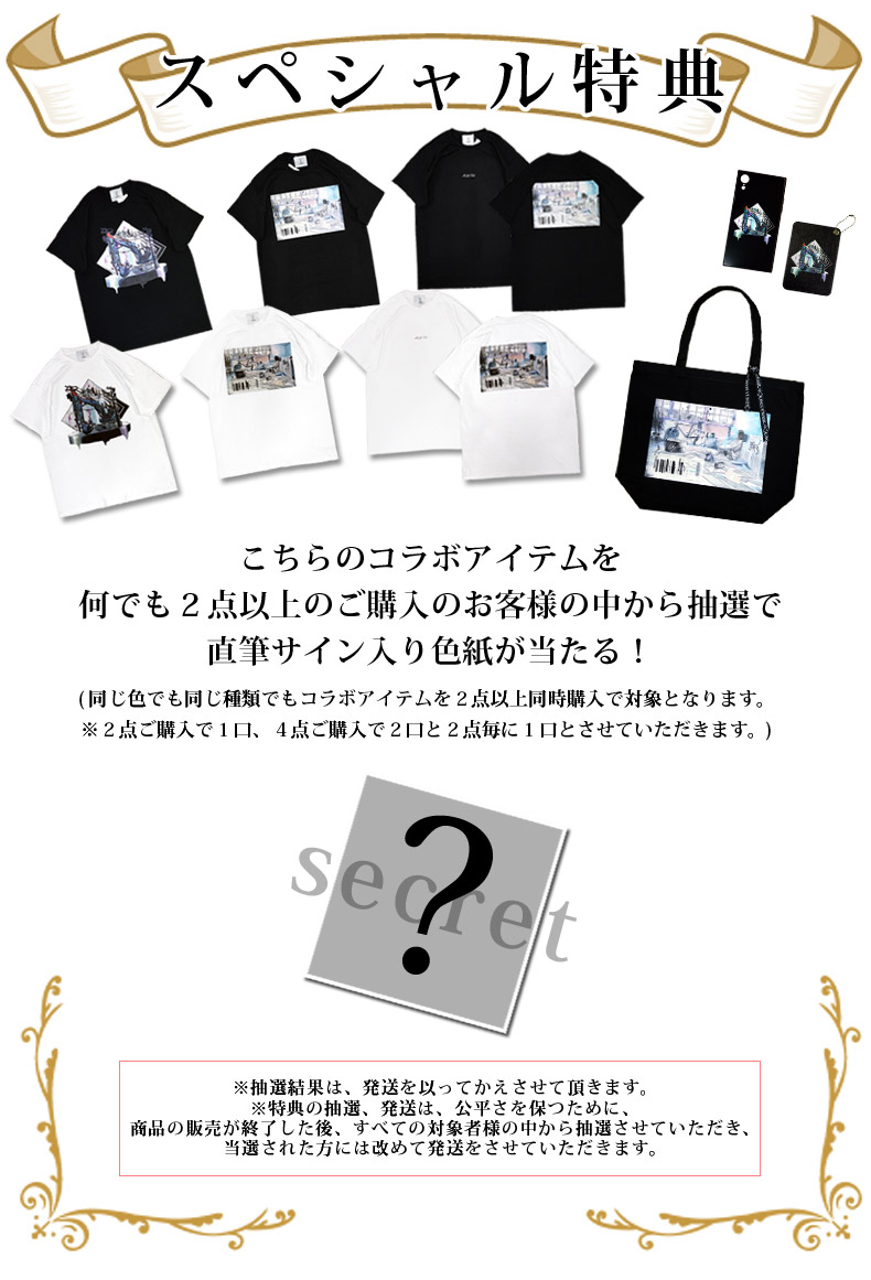 ジュリア直筆サイン入りバック スペシャル特典当選品) ジュリア直筆サイン入りバック スペシャル特典当選品) - メルカリ
