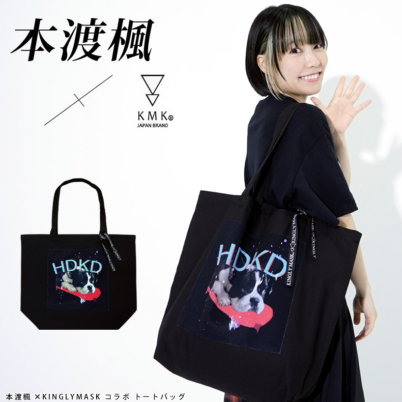 えなこ 直筆サイン入りトートバッグ RT @tvasahi_cs: 【ch1/プレゼント】 #MZINE エンジン📕完全版🔎 #aoen