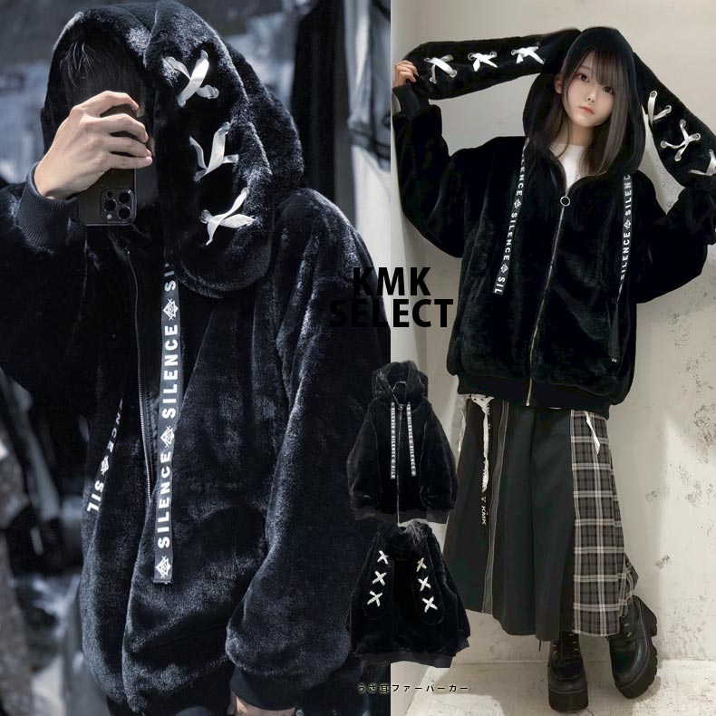 fuckthisindustry 8CUBE ファーパーカー Black L fuckthisindustry ファージップパーカー - メルカリ