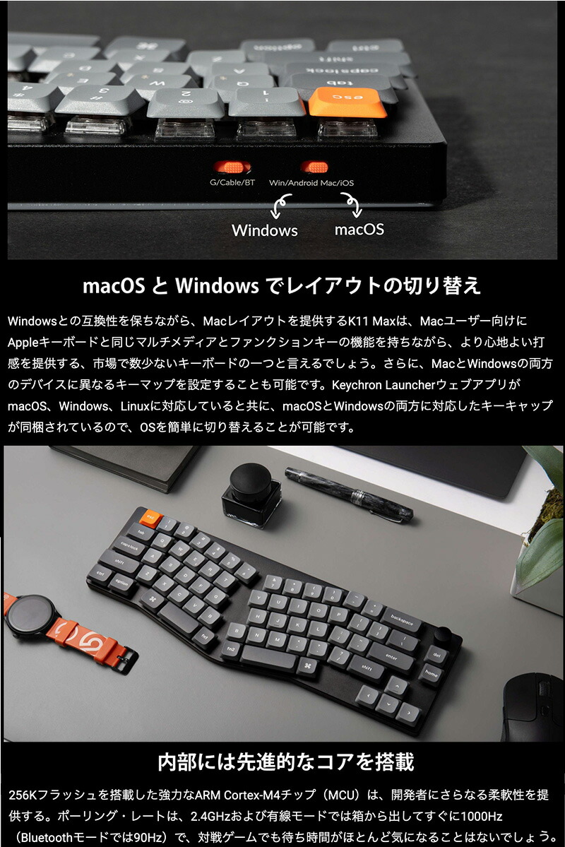 楽天市場】Keychron K11 Max Aliceレイアウト QMK Mac日本語配列 有線