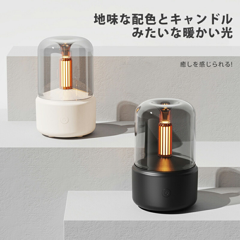 楽天市場】卓上加湿器 超音波 超微細 ミスト 燭光 空焚き防止 乾燥対策