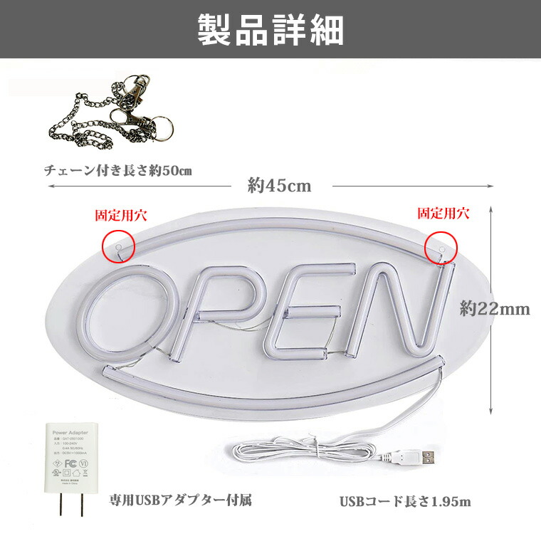 楽天市場】LED看板 open ネオン 看板 ネオンサイン USB電源 ネオン管