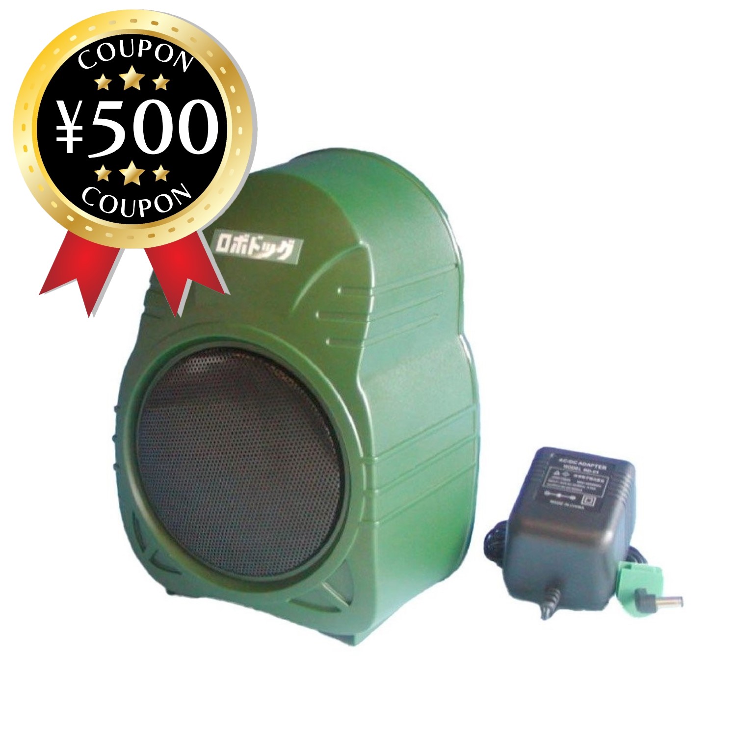 楽天市場】[楽天1位/送料無料] 防犯番犬 ロボドッグ3 2WAYタイプ RD-02