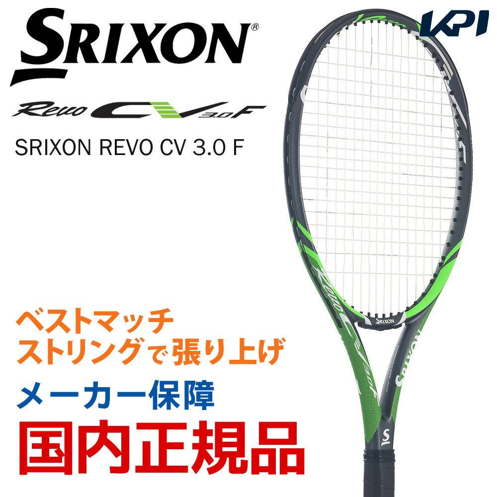 楽天市場】【10%OFFクーポン対象】『即日出荷』スリクソン SRIXON
