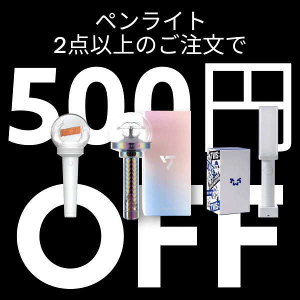 楽天市場】[当店特典付] SEVENTEEN [ OFFICIAL LIGHT STICK VER.3