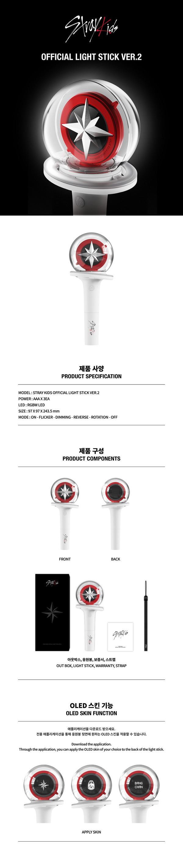 楽天市場】送料無料 [当店限定特典付] Stray Kids [ OFFICIAL LIGHT