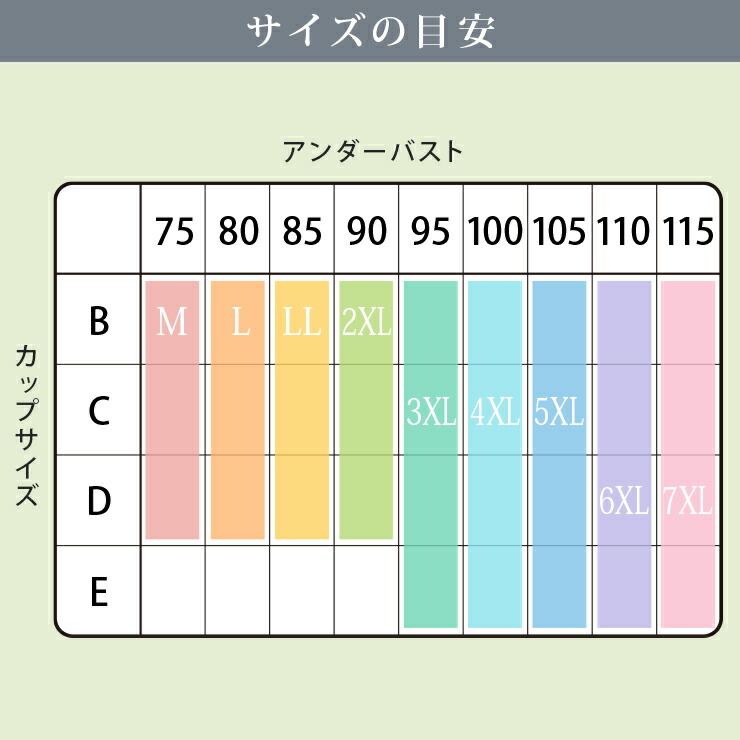 大きいサイズ レディース ノンワイヤーブラ フロントホック シームレス