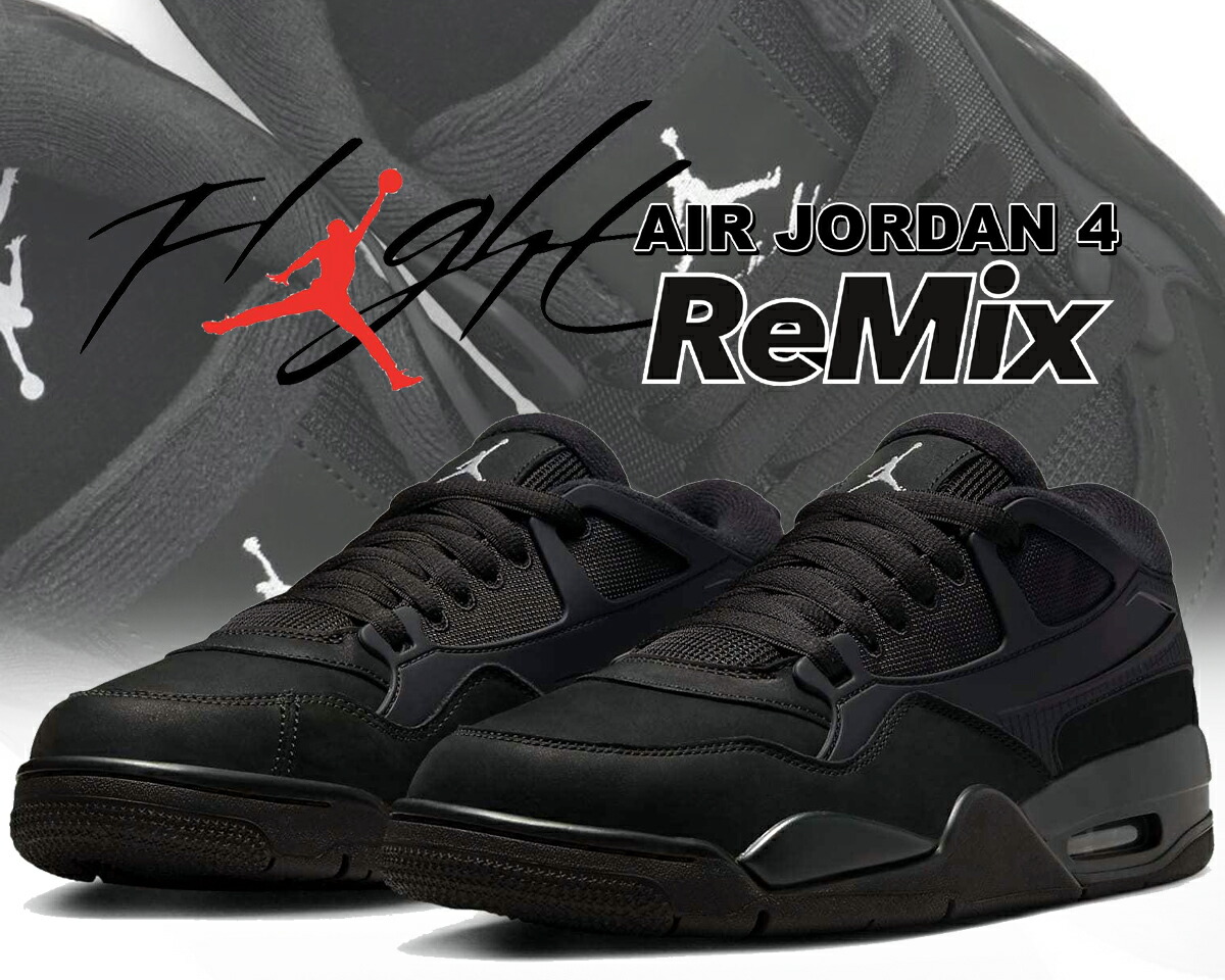 楽天市場】【送料無料 ナイキ エアジョーダン 4 レトロ】NIKE AIR