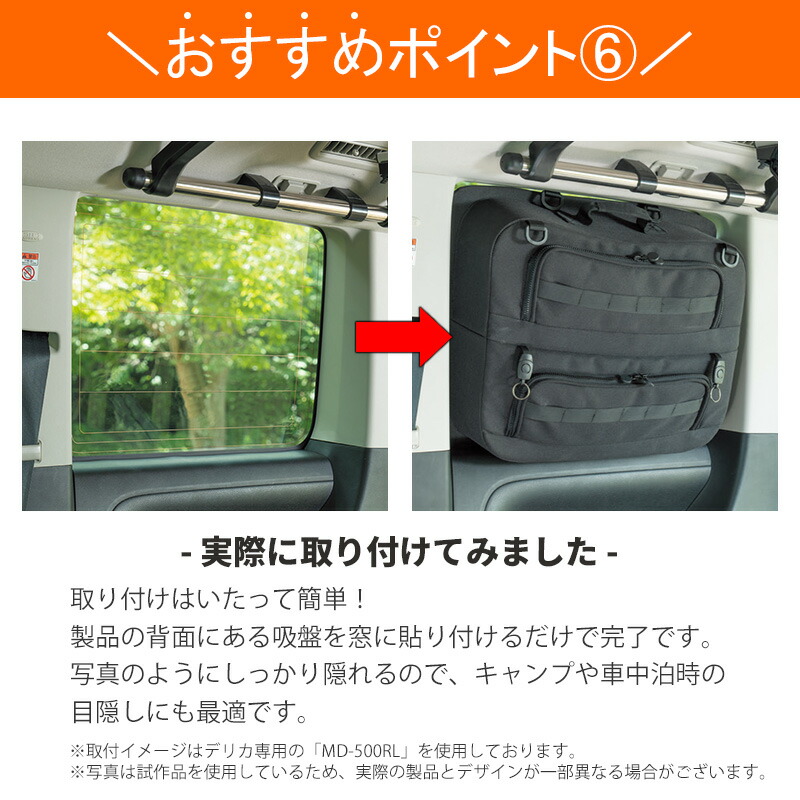 楽天市場】SHINOBI プラス空間 デリカ D:5 専用 ブラインドラゲッジ