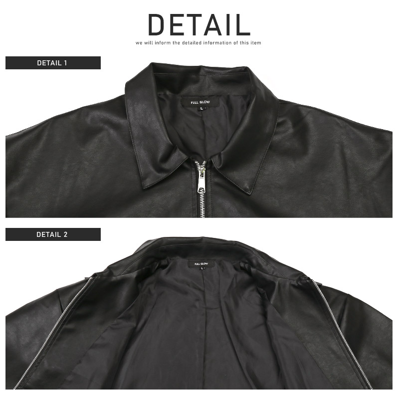 楽天市場】△送料無料△ レザージャケット メンズ ビッグシルエット PU