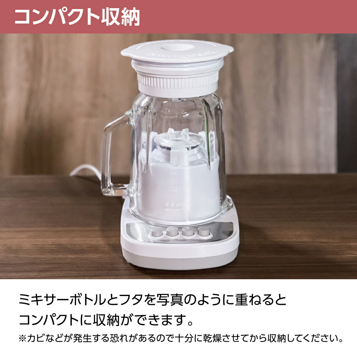 楽天市場】ジュースミキサー ミキサー ジューサー 800ml 氷も砕ける