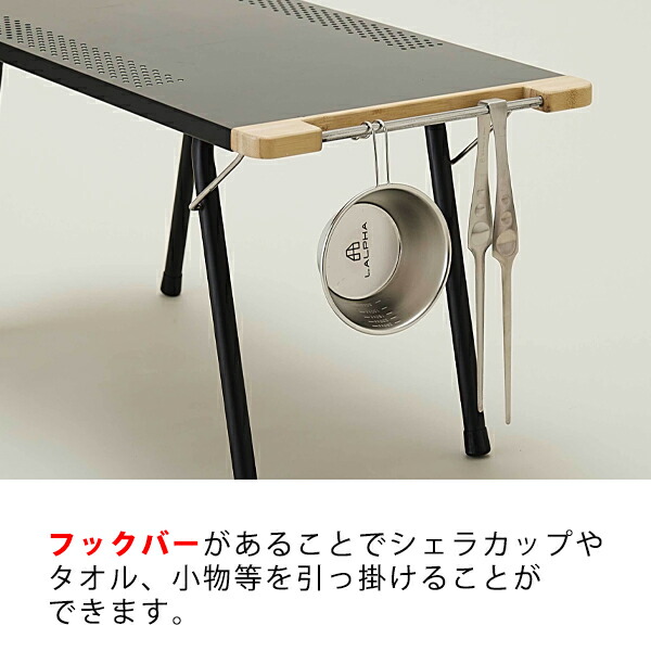 楽天市場】焚火テーブル LALPHA ファイヤーサイドテーブル ロング