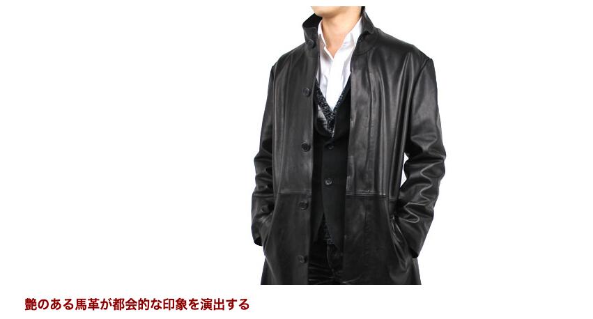 楽天市場】120cm スタンド襟 レザーロングコート レザーコート S M L