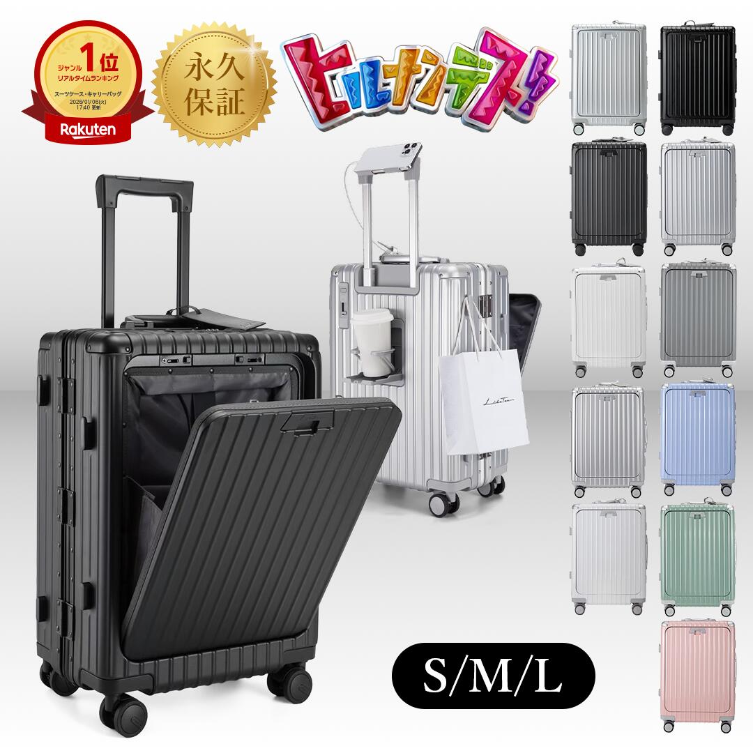 楽天市場】【楽天1位 ヒルナンデス放送】スーツケース キャリーケース