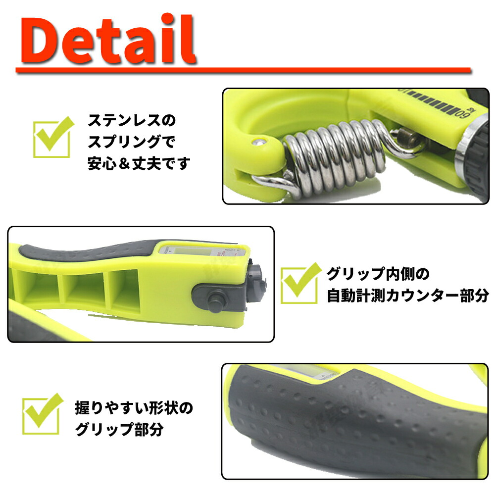 楽天市場】ハンドグリップ 60kg から 10kg 負荷調節 カウンター付き