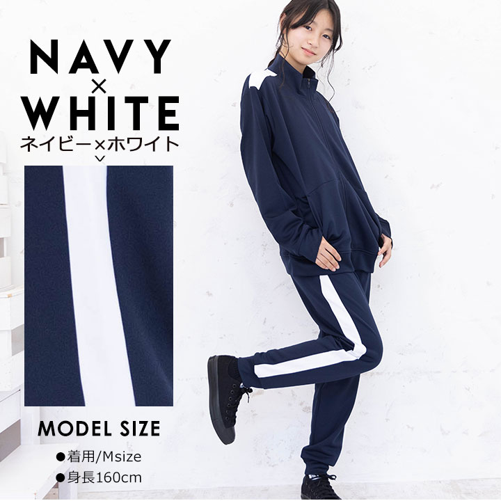 楽天市場】ジャージ 上下セット メンズ レディース ユック かわいい