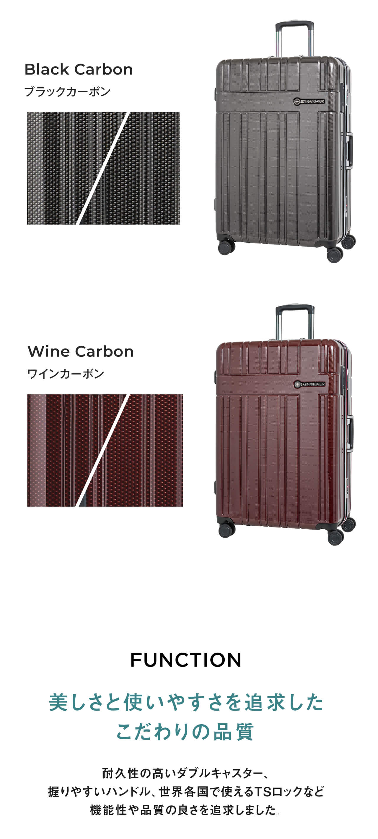 楽天市場】【楽天1位】 SKYNAVIGATOR スーツケース キャリーケース