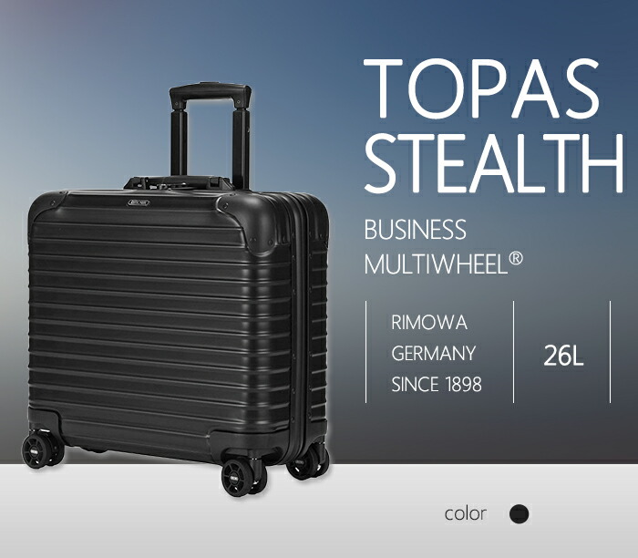 楽天市場】soldout スーツケース RIMOWA リモワ 機内持ち込み キャリー