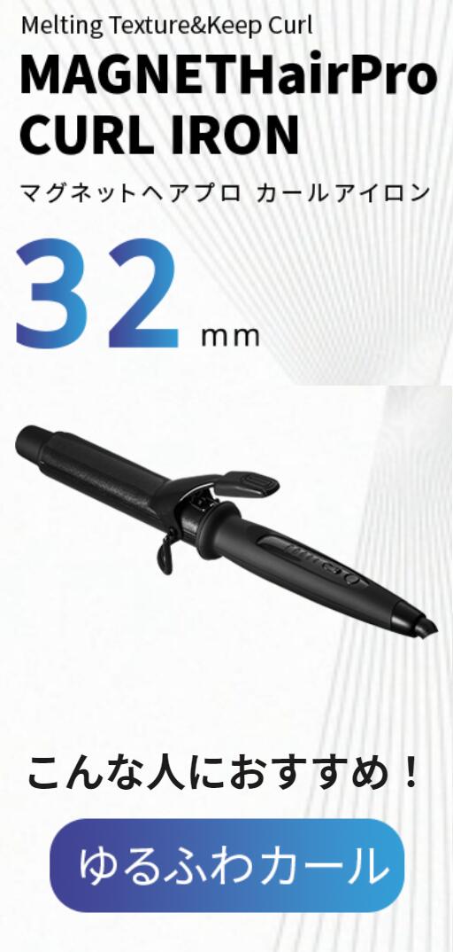 楽天市場】【正規販売店】ホリスティックキュア マグネットヘアプロ