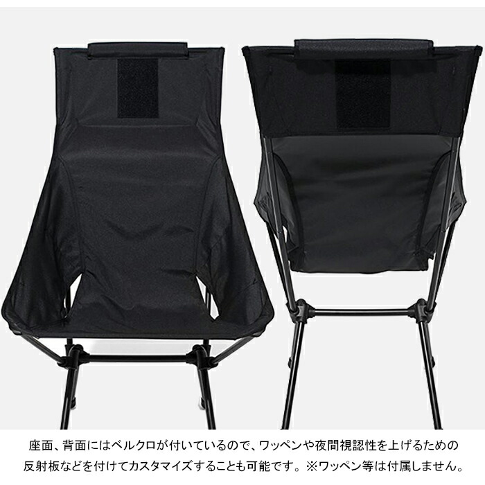 楽天市場】【SALE】Helinox ヘリノックス 19755009 TACTICAL SUNSET