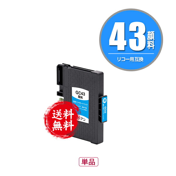 gc43cpw_m.jpg