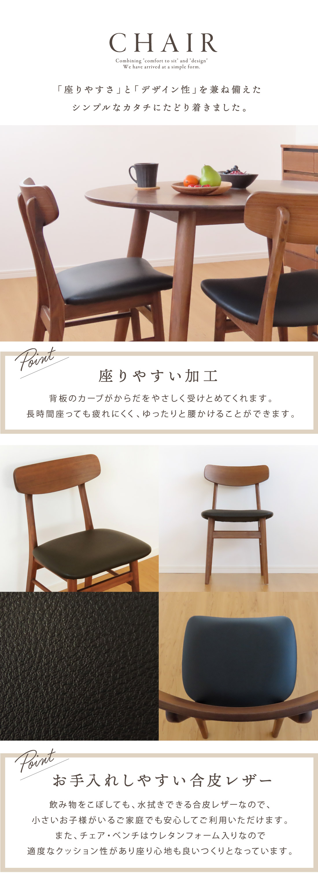 ダイニングセット テーブル ダイニングテーブル チェア ウォールナット