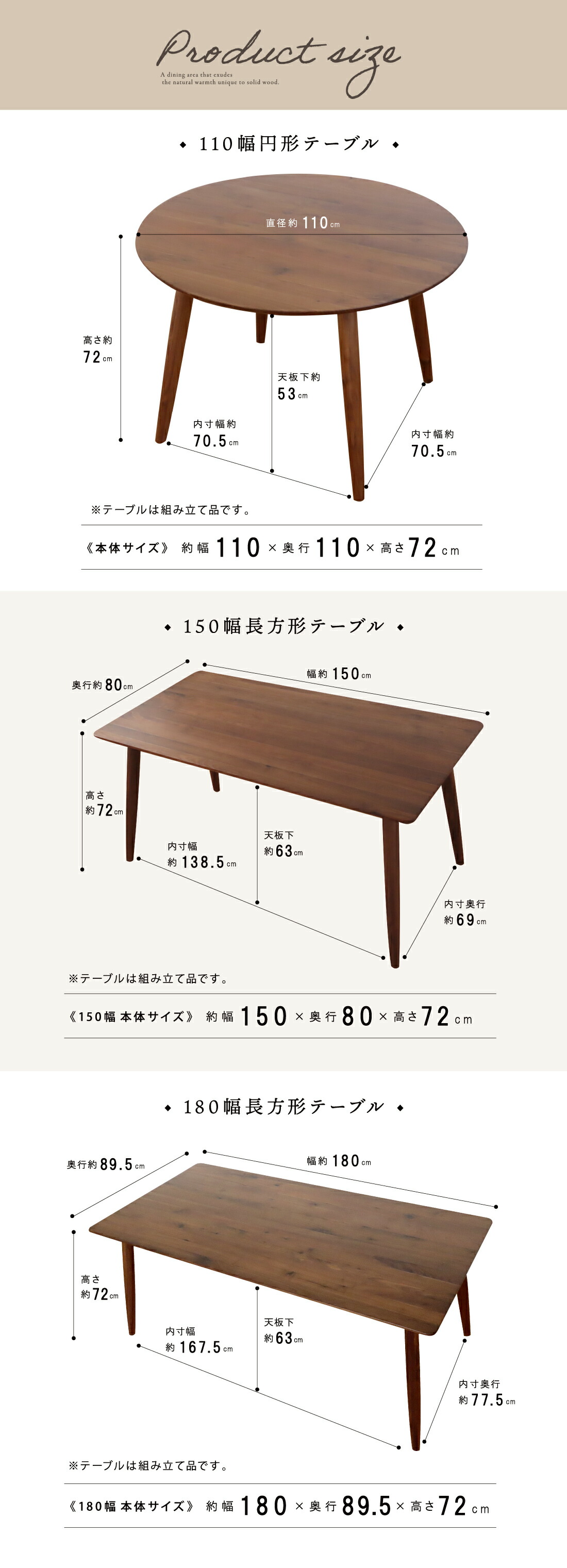 ダイニングセット テーブル ダイニングテーブル チェア ウォールナット